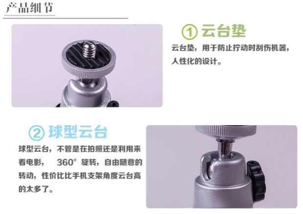 Micro máy ảnh chân máy ba chân mini máy ảnh DSLR nhiếp ảnh điện thoại di động khung máy tính để bàn - Phụ kiện máy chiếu máy chiếu vnpc