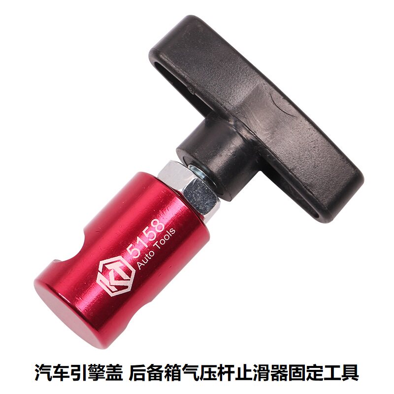 Special tool for anti-slip locking of air pressure lever stopper of car-engine cover lifting lever