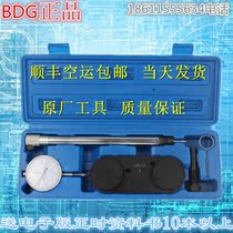 VOLKSWAGEN EA111 Longyi Skoda Golf Audi 1 4 1 6 Chain timing special tool T10171A