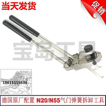 N54 BMW N20 N13 N52 valve rocker arm spring mounting pliers N55 spring disassembly timing special tool