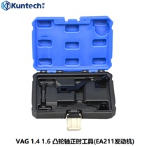 Volkswagen Audi EA211 1 6 1 4T engine camshaft timing belt chain special tool T1017