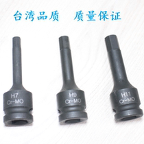 H9 brake Sub-pump sleeve Mercedes Benz BMW Audi H11mH7 sheet Caliper Disassembly Tool 9mm Inner hexagon set