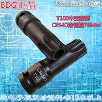 Mercedes-Benz M271 272 270 274 Engine camshaft sprocket screw sleeve 276 Special tool T100