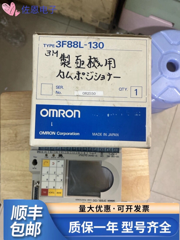 Omron Omron Cam Controller 3F88L-130/162