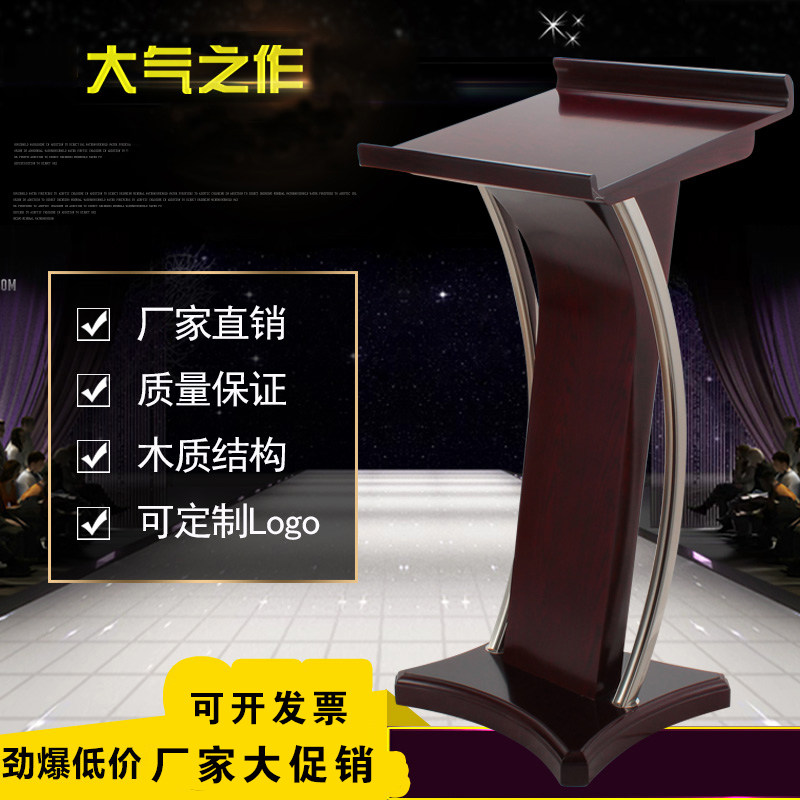 Sunnam Multimedia Podium Lecture Desk Speaker Desk briefing desk Chair Desk Welcome Desk-Taobao Reception Desk-Taobao