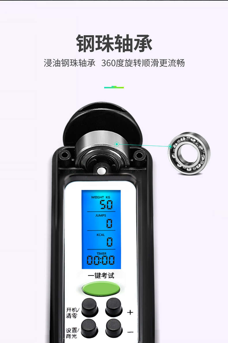 欧卡乐 PVC速度跳绳 长度可调 图17