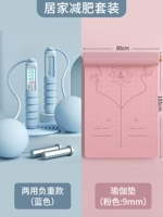 Скакалка для йоги, комплект, коврик для йоги