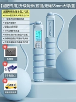 [Обозриваем для потери веса] 65 -миллиметровый веревка -Без веревки Большой мяч/синий