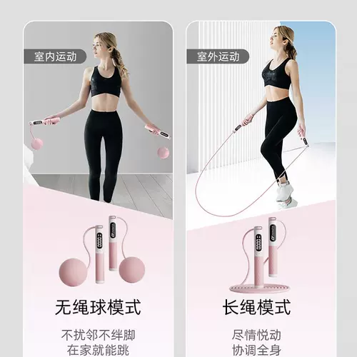 Smart Bluetooth подсчет веревки. Потеря веса.