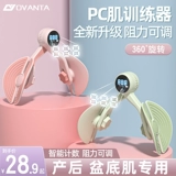 Учебное устройство Caiger Pen Basin Foundation Removership Внутренняя сторона бедра восстанавливает ноги таза таза таза.