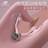 Учебное устройство Caiger Pen Basin Foundation Removership Внутренняя сторона бедра восстанавливает ноги таза таза таза.