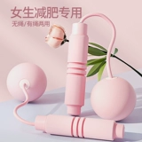 Специальная веревка по снижению веса девочек, Двухесполивленное профессиональное сжигание жира.