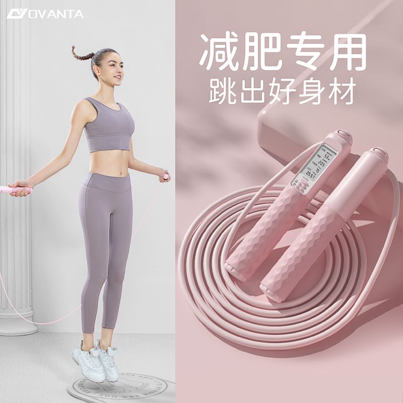 大人用縄跳び、減量、女の子向け、フィットネス、エクササイズ、脂肪燃焼、女性向け、プロ仕様のロープ、体重を支えるロープ、カウントジャンプ、神