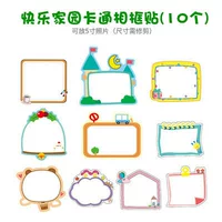 Фоторамка, 5 дюймов, 10 шт