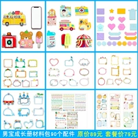 Sunshine Boy Rost Book Полный набор материалов (рекомендуется учителем)