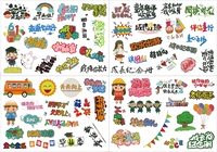 Тетрадь, 60 штук