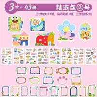 Выбор менеджера магазина № 2. Пакет ингредиентов