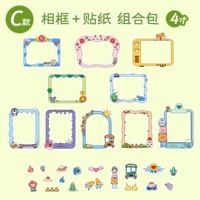 Фоторамка, наклейка, 4 дюймов