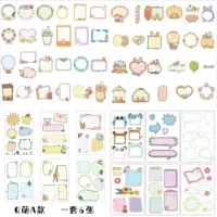 [Сборник письменных заметок] Версия А4 2 комплекта по 4 больших листа + Версия Q 2 комплекта по 12 листов