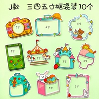 Смешанная фоторамка, 3 дюймов, 5 дюймов