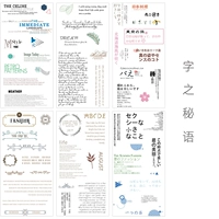 Он наклейка на бумагу-quie of word (6 фотографий)