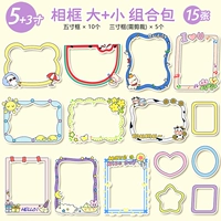 Смешанная фоторамка, 3 дюймов, 5 дюймов