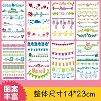 Детский шаблон, комплект