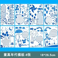 Шаблон Руководства по росте [8 детский наивный возрастной шаблоны]