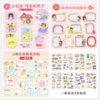 Премиум-версия [Пакет для девочек] требует 3 дюйма и 35 фотографий.