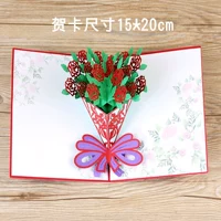 Трехмерная открытка, розы, букет