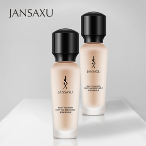 【第二件0元】水润持久遮瑕粉底液