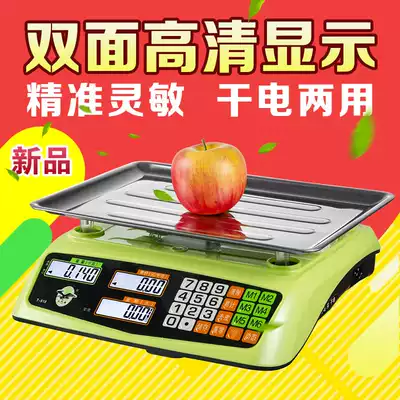 Big Red Eagle pricing scale 30kg commercial electronic scale precision fruit electronic scale pricing