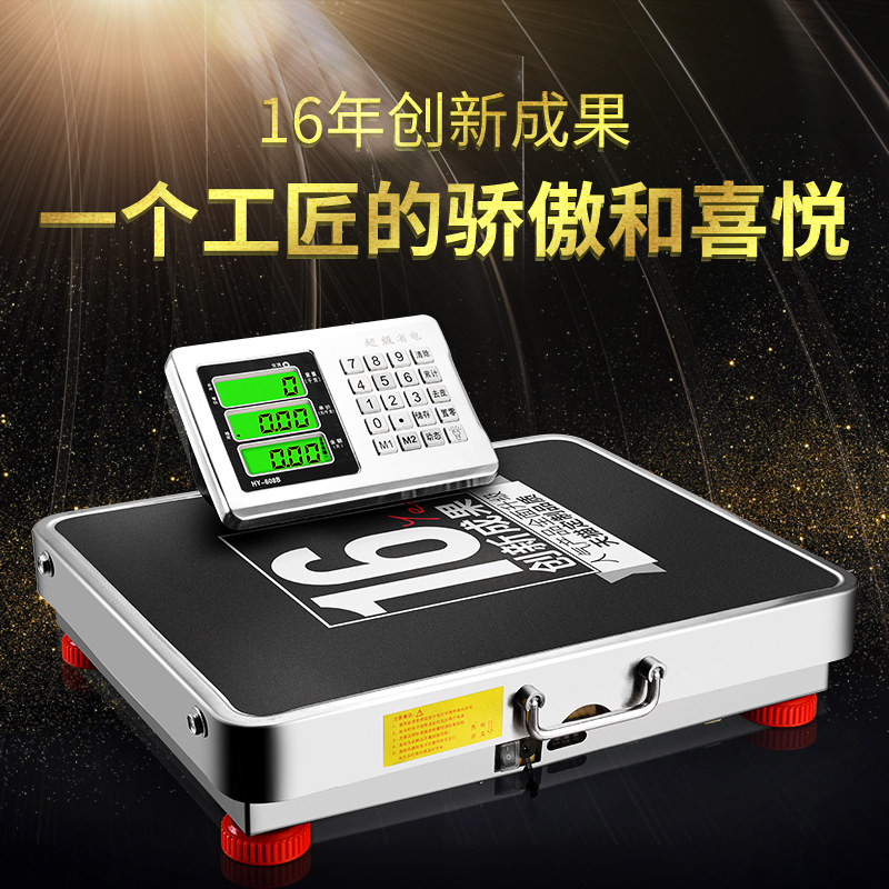 Big red eagle electronic scale Commercial wireless small 200 kg portable platform scale 300KG scale pricing commercial scale