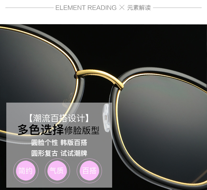 2017 new sunglasses nữ Hàn Quốc phiên bản của thủy triều phân cực kính mát vòng mặt retro Harajuku phong cách sao 2018 gam net đỏ