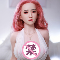 Toshifilm Entity Doll Mens Silicone Doll Emulated Adults Edition Womans Spice Hand Office Big Chest E