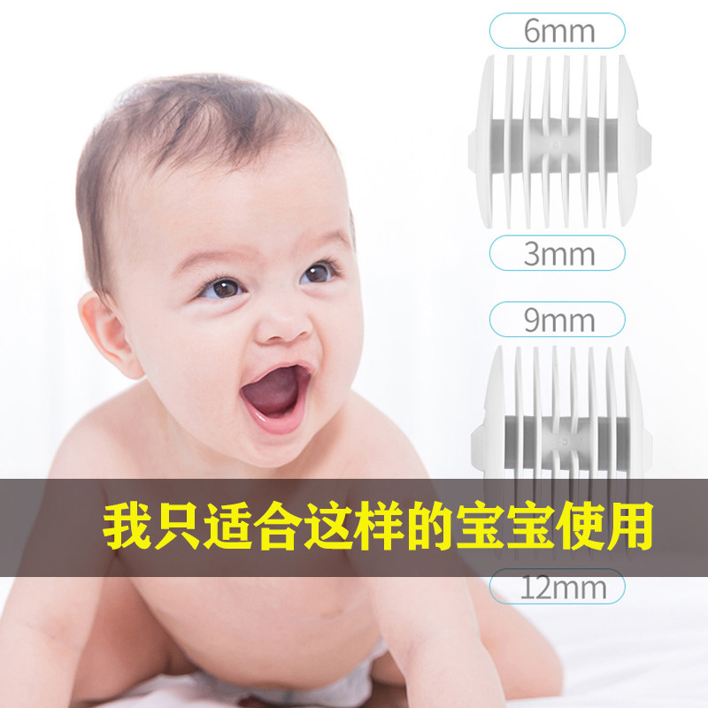 Hong Kong self-priming baby hairdresser shave hair theorizer baby boy newborn electric cut hair shaved head