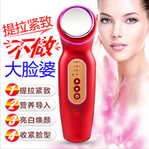 Facial ultrasonic hot and cold beauty instrument essence introduction instrument Firming Face Massager home non-face-lift instrument