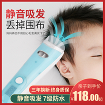 Baby Hairdryer Ultra Mute Automatic Hair Suction Baby Shave Hair Freshmen Children Electric Pushers Shave Seminators Toddlers