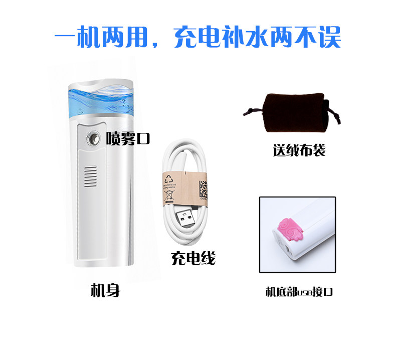 Humidifier small mini home mute bedroom pregnant woman baby USB cute student creative aromatherapy sprayer