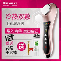 YK Non Skinny Divine Instrumental Sonic Beauty Instrument Home Face Massage Skin Tella Compact V Face Essence Import