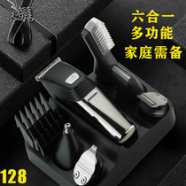Multifunctional razor hair clipper dual-purpose high-power electric clipper shaving knife home self-cutting artifact three-in-one