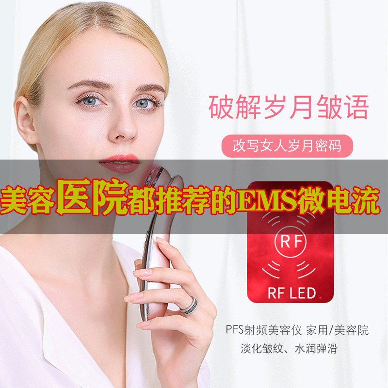 EMS micro-current V faciometer import instrument facial massager pulling tight to face massage stick gold cosmetic instrument