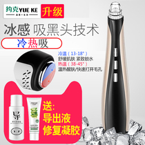 Black head artifact electric acne suction small bubble beauty instrument facial cleanser export facial cleanser