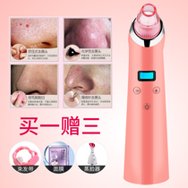 Small bubble beauty instrument suction blackhead artifact pore cleaning instrument hydrating instrument beauty salon special household cleanser