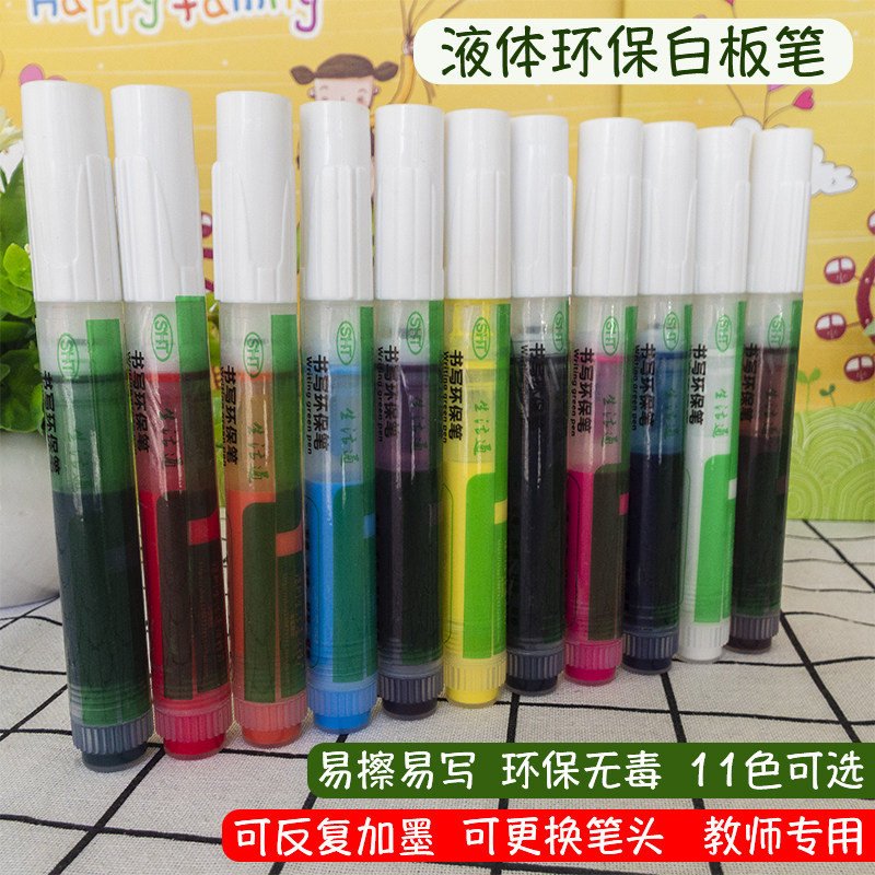Whiteboard pen can wipe large-capacity blackboard pen water-based ink whiteboard wipe teaching blackboard writing special pen color marker
