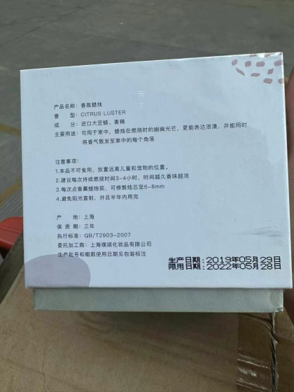 아로마 테라피 양초와 향기가 만료되었습니다. 당신은 그들을 스스로 보충 할 수 있습니다.