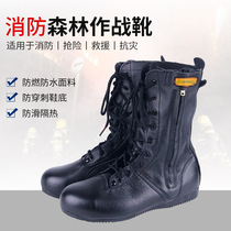 Emergency rescue boots rescue boots competition boots lightweight puncture-proof flame-retardant and heat-insulating fire-fighting boots