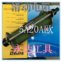 High-power porcelain tube adjustable wire wound resistance sliding varistor resistance 5A20 Ohm