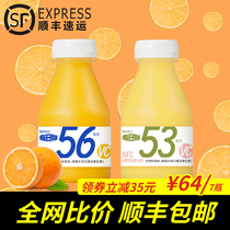 Zero Fruit Square Daily Fresh Squeezed juice 270ml Orange juice Pineapple Apple Juice Fresh squeezed pure juice 7 bottles