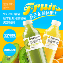 Zero degree Fruit Square freshly squeezed juice Fruit and vegetable juice Orange Kiwi NFC juice drink mixed 960ml*6 bottles